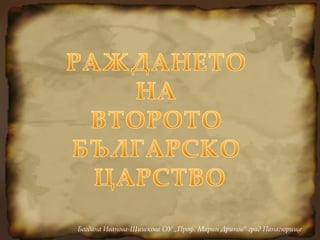 Дженифър Лорънс: Раждането На Второто Й Дете Дженифър Лорънс: Раждането На Второто Й Дете