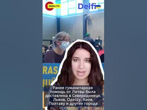 €11 Млрд+ На Оборону Украины: Масштабная Помощь От Германии
