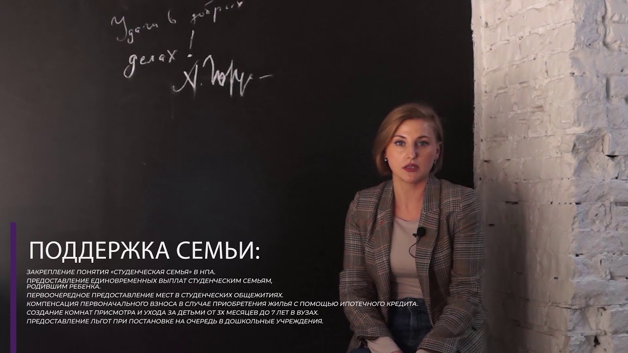 Единая Россия: Депутаты Готовят Предложения Для Предвыборной Программы Единая Россия: Депутаты Готовят Предложения Для Предвыборной Программы