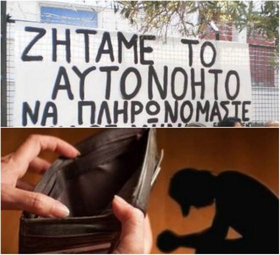 Εφημερίες Γιατρών Στην Πάτρα: 12 & 13 Απριλίου Εφημερίες Γιατρών Στην Πάτρα: 12 & 13 Απριλίου