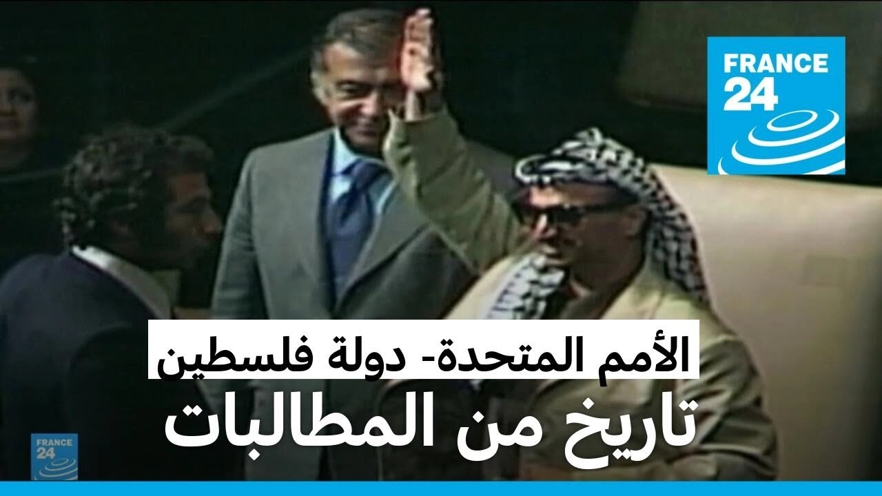 عملية واشنطن وتصريحات رودريغيز: موجة جديدة من المطالبات بالحرية لفلسطين عملية واشنطن وتصريحات رودريغيز: موجة جديدة من المطالبات بالحرية لفلسطين