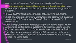 Επανίδρυση Του Κράτους: Καταπολέμηση Της Διαφθοράς Στις Πολεοδομίες Επανίδρυση Του Κράτους: Καταπολέμηση Της Διαφθοράς Στις Πολεοδομίες