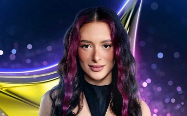Eurovision 2024: Eden Golan Reveals Israel's Votes Eurovision 2024: Eden Golan Reveals Israel's Votes