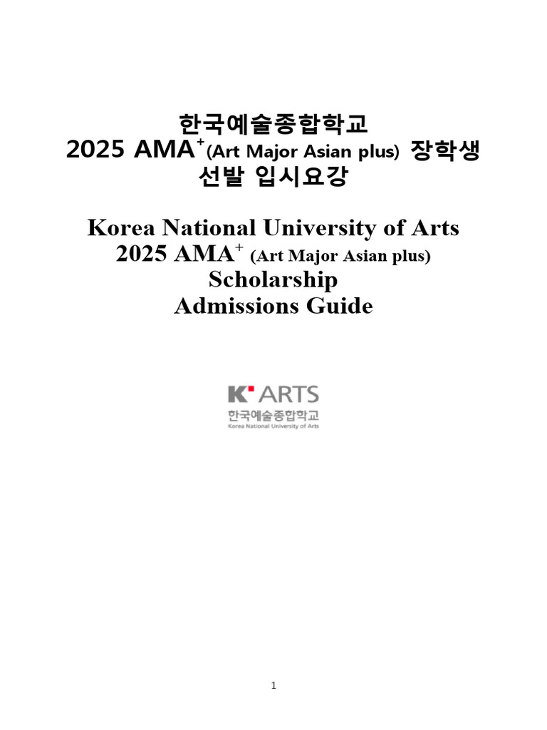 Everything You Need To Know About The 2025 AMAs Everything You Need To Know About The 2025 AMAs