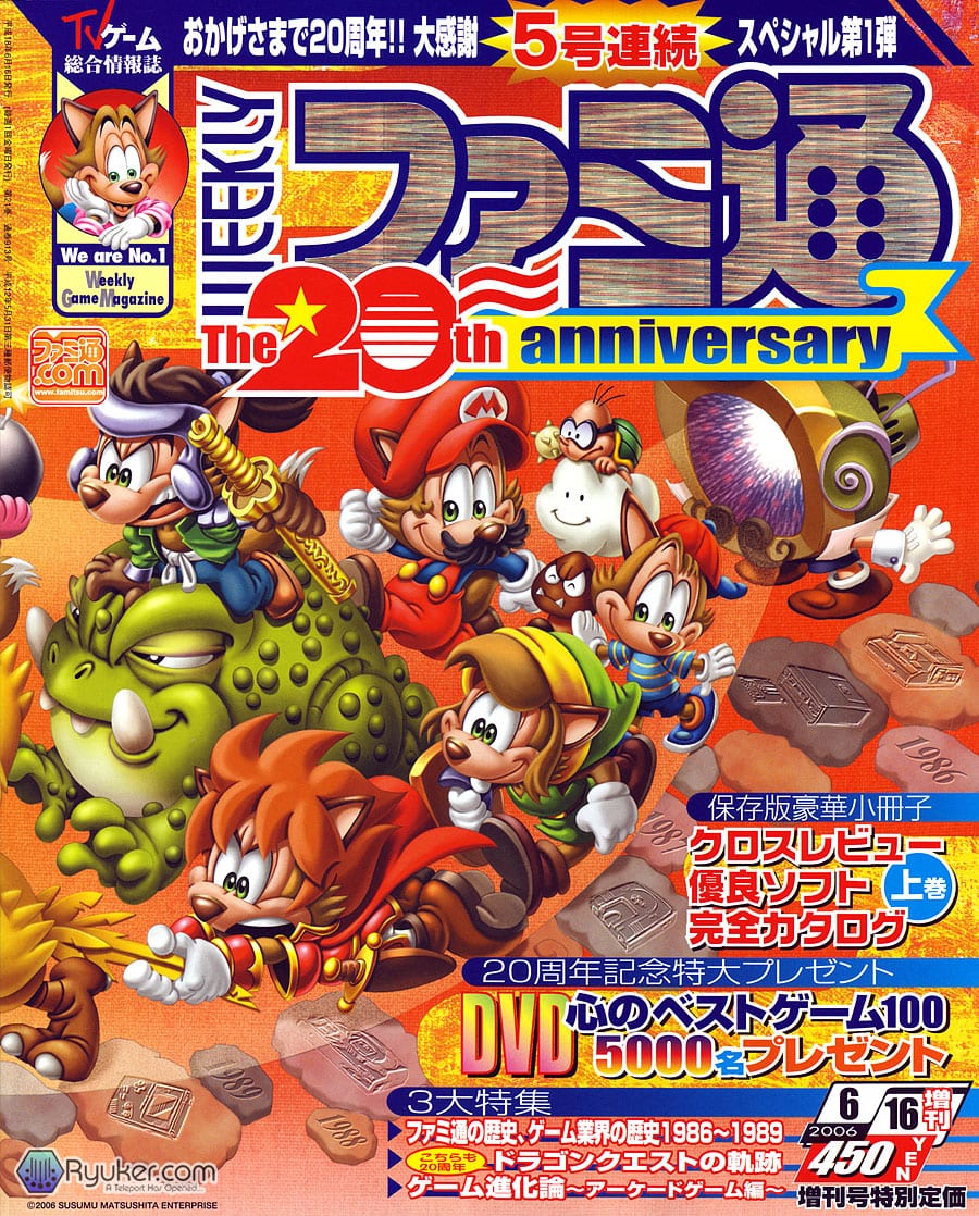 Famitsu's Most Wanted Games: Dragon Quest I & II HD-2D Remake Leads (March 9, 2025) Famitsu's Most Wanted Games: Dragon Quest I & II HD-2D Remake Leads (March 9, 2025)