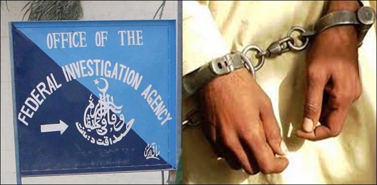 FIA Announces Four More Arrests In Human Smuggling Case FIA Announces Four More Arrests In Human Smuggling Case