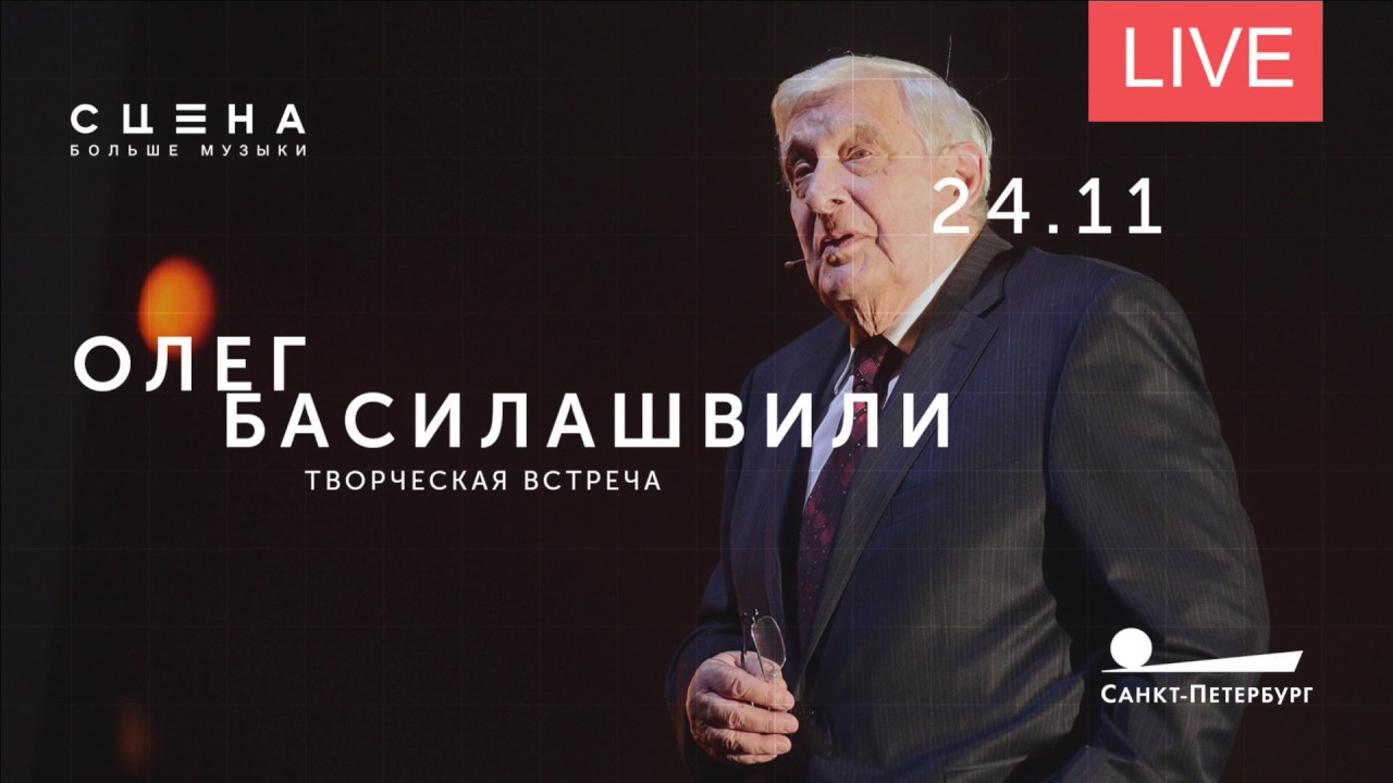 Фильмы Олега Басилашвили: Тест На Знание Фильмы Олега Басилашвили: Тест На Знание