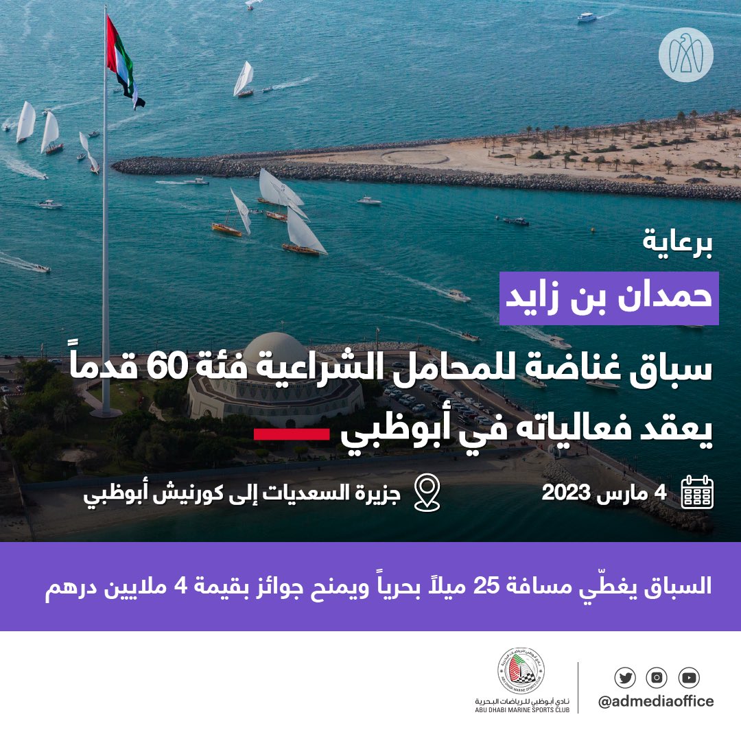 فن أبوظبي: انطلاق فعالياته في 19 نوفمبر