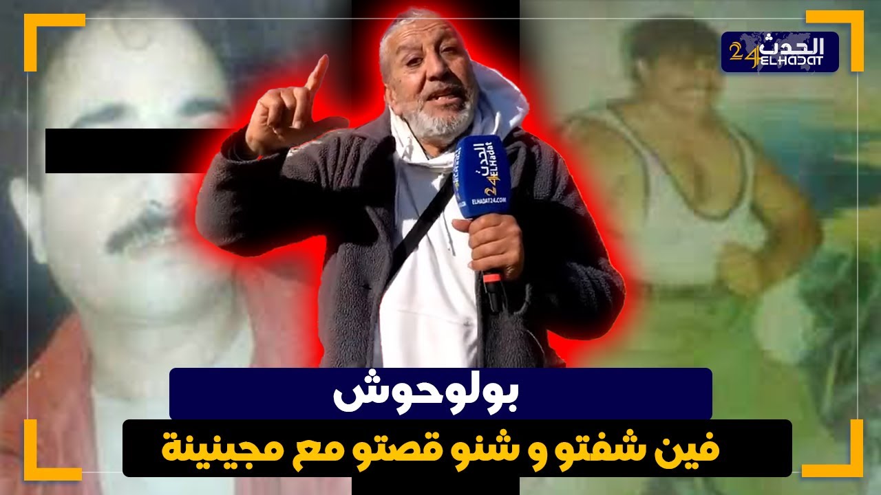 فرنسا: اكتشافات جديدة في قضية أشهر مجرم هارب قتل عائلته فرنسا: اكتشافات جديدة في قضية أشهر مجرم هارب قتل عائلته