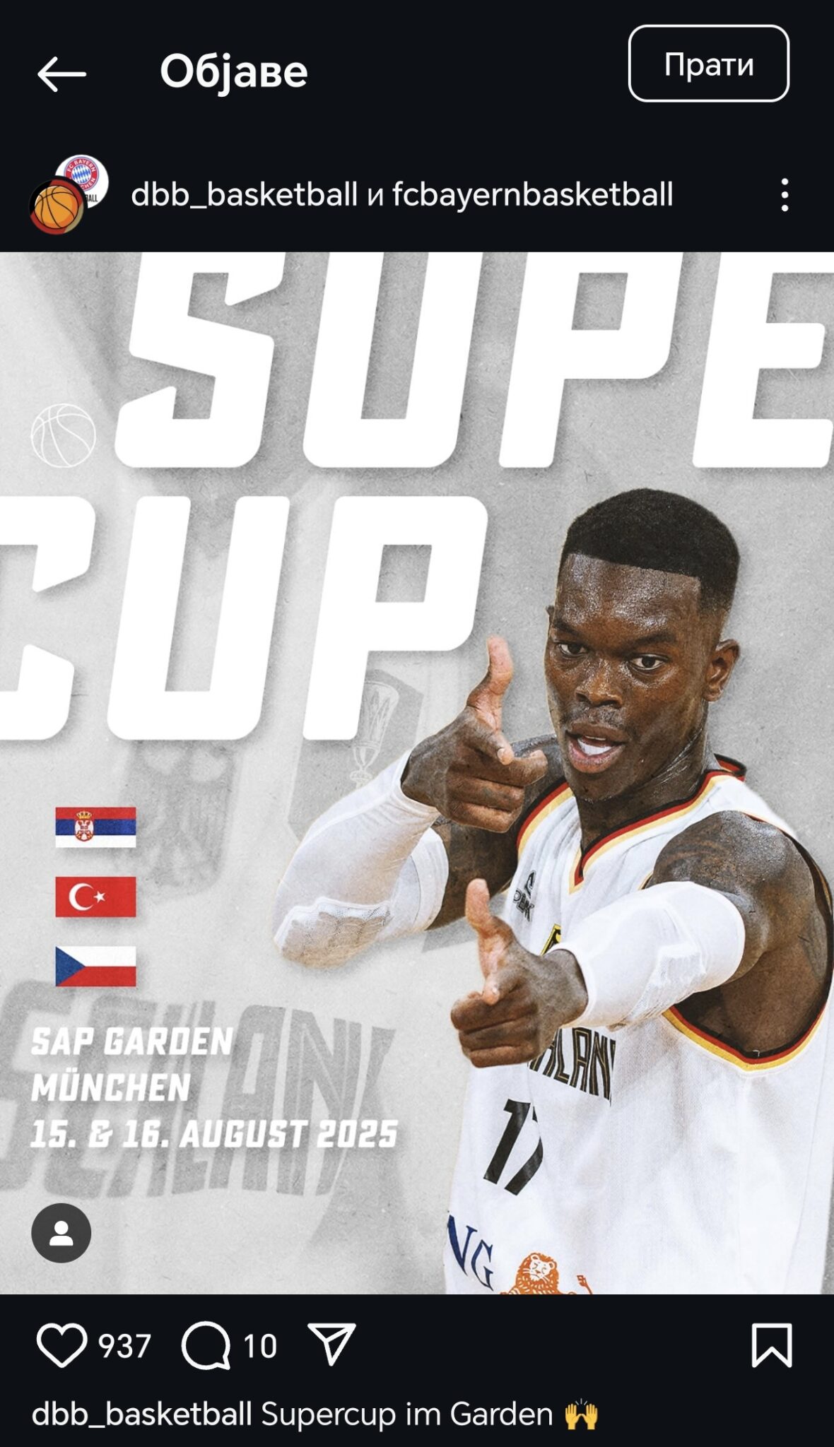 Generalna Proba Pred Evrobasket: Srbija U Akciji U Bajernovoj Dvorani Generalna Proba Pred Evrobasket: Srbija U Akciji U Bajernovoj Dvorani