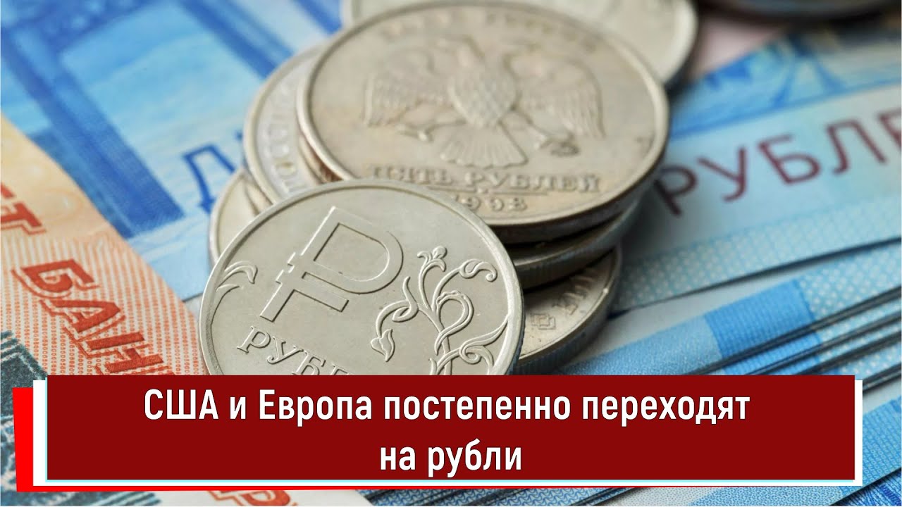 Геополитические Игры: США И Европа — Анализ Стратегий Геополитические Игры: США И Европа — Анализ Стратегий