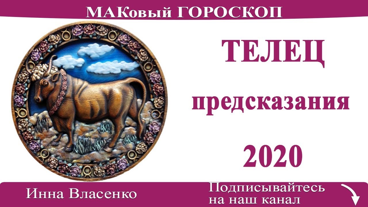 Гороскопы И Предсказания: Любовь, Карьера, Финансы Гороскопы И Предсказания: Любовь, Карьера, Финансы