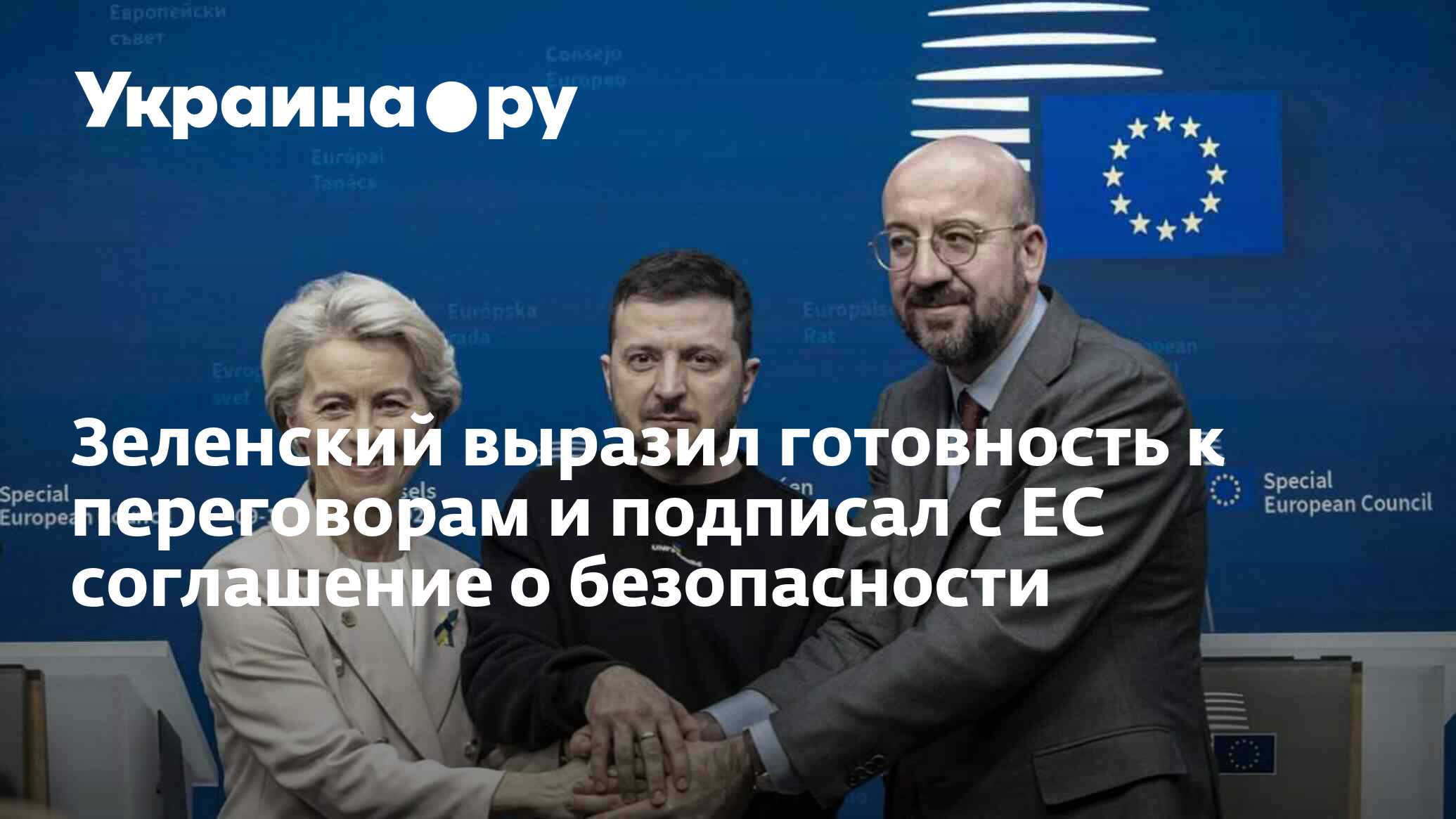 Готовность Британии К Переговорам С ЕС О Безопасности: Что Ожидать? Готовность Британии К Переговорам С ЕС О Безопасности: Что Ожидать?