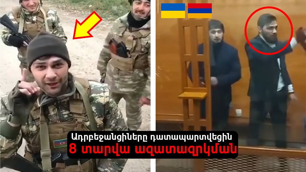 Հայաստան-Ադրբեջան. Զիջումների Մանրամասն Ուսումնասիրություն Հայաստան-Ադրբեջան. Զիջումների Մանրամասն Ուսումնասիրություն