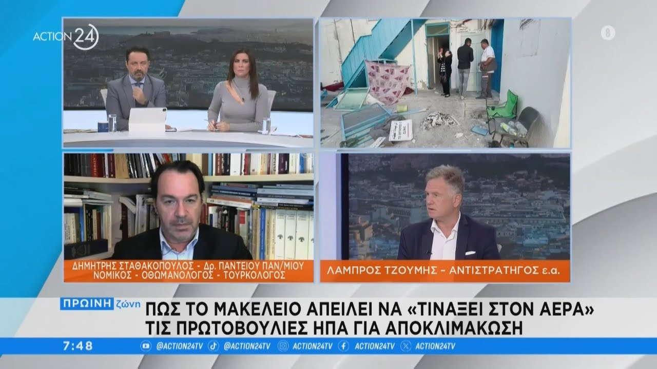 Η Δήλωση Του Λ. Τζούμη Για Το Κυπριακό Και Οι Επιπτώσεις Της Η Δήλωση Του Λ. Τζούμη Για Το Κυπριακό Και Οι Επιπτώσεις Της
