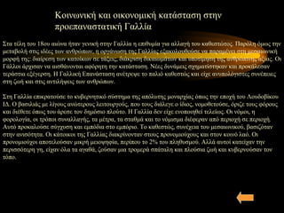 Η Περίπτωση Γιακουμάκη: Μια Ανάλυση Της Υποτίμησης Της Ανθρώπινης Αξίας Η Περίπτωση Γιακουμάκη: Μια Ανάλυση Της Υποτίμησης Της Ανθρώπινης Αξίας
