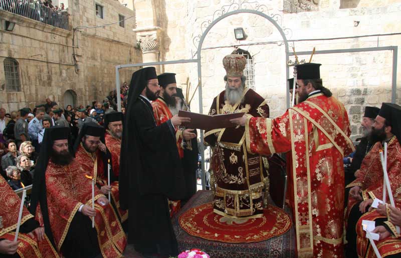Η Τελετή Του Ιερού Νιπτήρος Στα Ιεροσόλυμα: Μια Ιστορική Αναδρομή Η Τελετή Του Ιερού Νιπτήρος Στα Ιεροσόλυμα: Μια Ιστορική Αναδρομή