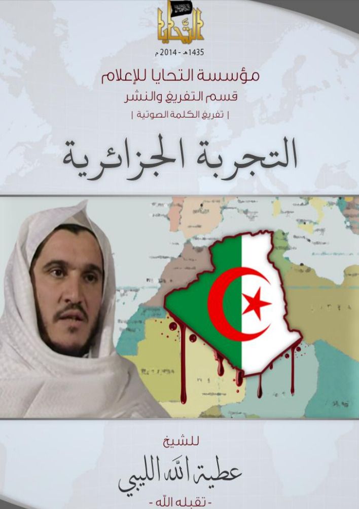 إنجازات المخرج الليبي صبري أبوشعالة تُخلّد في الجزائر إنجازات المخرج الليبي صبري أبوشعالة تُخلّد في الجزائر