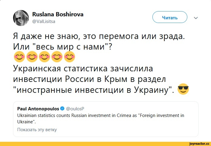 Инвестиции России В Узбекистане: Новые Рекорды Инвестиции России В Узбекистане: Новые Рекорды