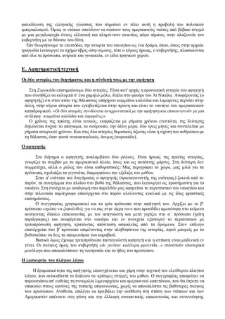 ΗΠΑ: 10 Κρίσιμες Στιγμές Από Τους Πρώτους Τρεις Μήνες Της Δεύτερης Θητείας Τραμπ ΗΠΑ: 10 Κρίσιμες Στιγμές Από Τους Πρώτους Τρεις Μήνες Της Δεύτερης Θητείας Τραμπ