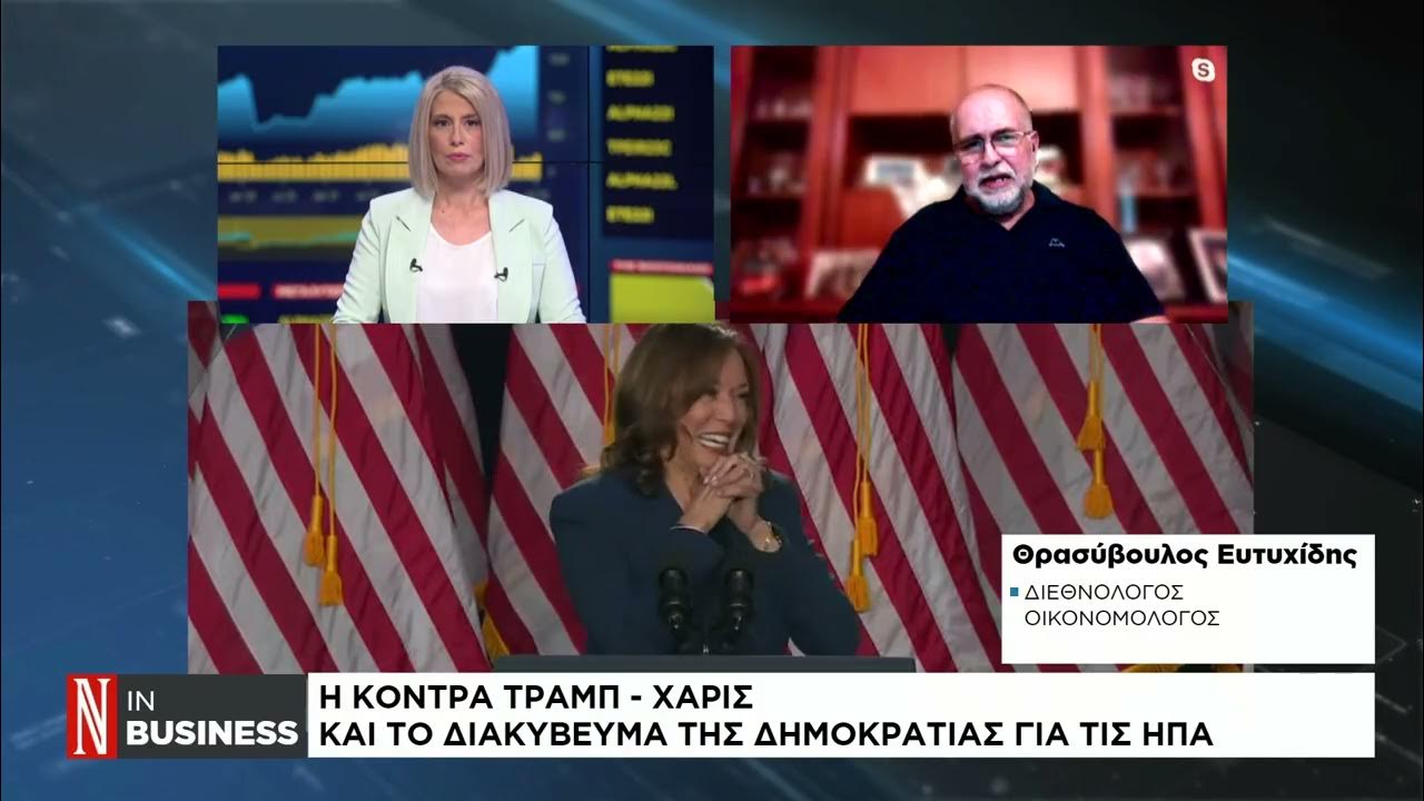 ΗΠΑ: Η Κόντρα Μασκ-Τραμπ Και Η Αποχώρηση Από Την Κυβέρνηση ΗΠΑ: Η Κόντρα Μασκ-Τραμπ Και Η Αποχώρηση Από Την Κυβέρνηση