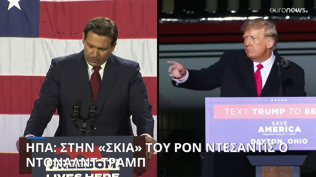 ΗΠΑ: Τραμπ Ορίζει Την Τζανίν Πίρο Εισαγγελέα Στην Ουάσινγκτον ΗΠΑ: Τραμπ Ορίζει Την Τζανίν Πίρο Εισαγγελέα Στην Ουάσινγκτον