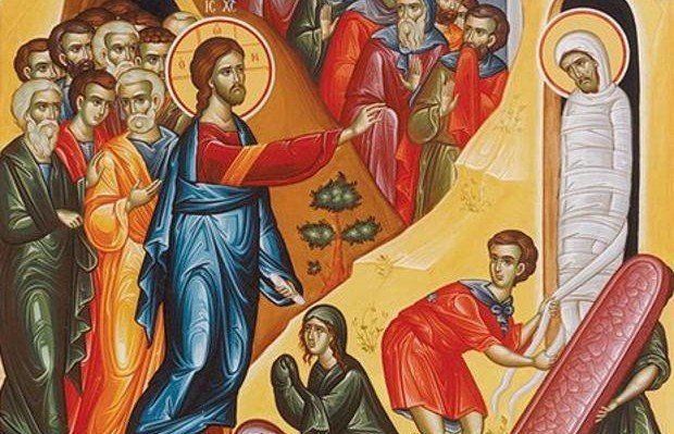 Ιστορικά & Θρησκευτικά Στοιχεία Για Την Ανάσταση Του Λαζάρου Στα Ιεροσόλυμα Ιστορικά & Θρησκευτικά Στοιχεία Για Την Ανάσταση Του Λαζάρου Στα Ιεροσόλυμα