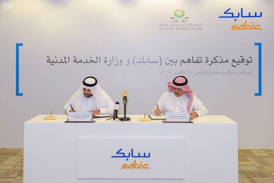 Joint Venture: Saudi Arabia And India To Construct Two Oil Refineries Joint Venture: Saudi Arabia And India To Construct Two Oil Refineries