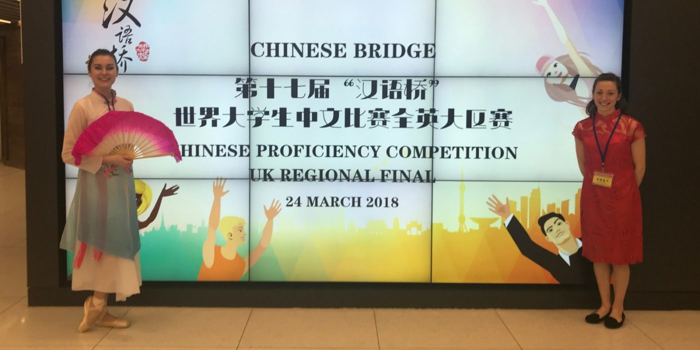 Jordan's Amman: Finalists Compete In 24th Chinese Bridge Contest Jordan's Amman: Finalists Compete In 24th Chinese Bridge Contest