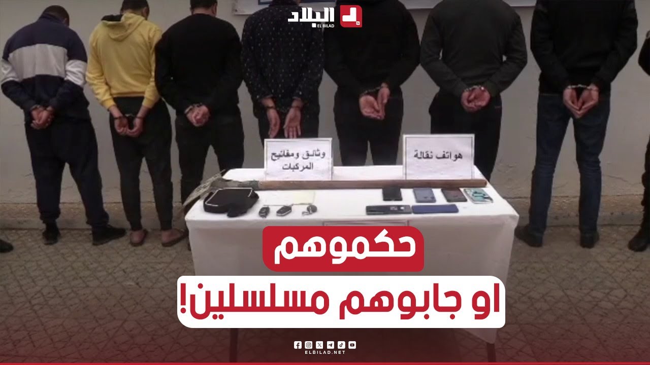 جريمة مروعة في فرنسا:  القبض على مُتهم بقتل عائلته ودفنهم في منزله