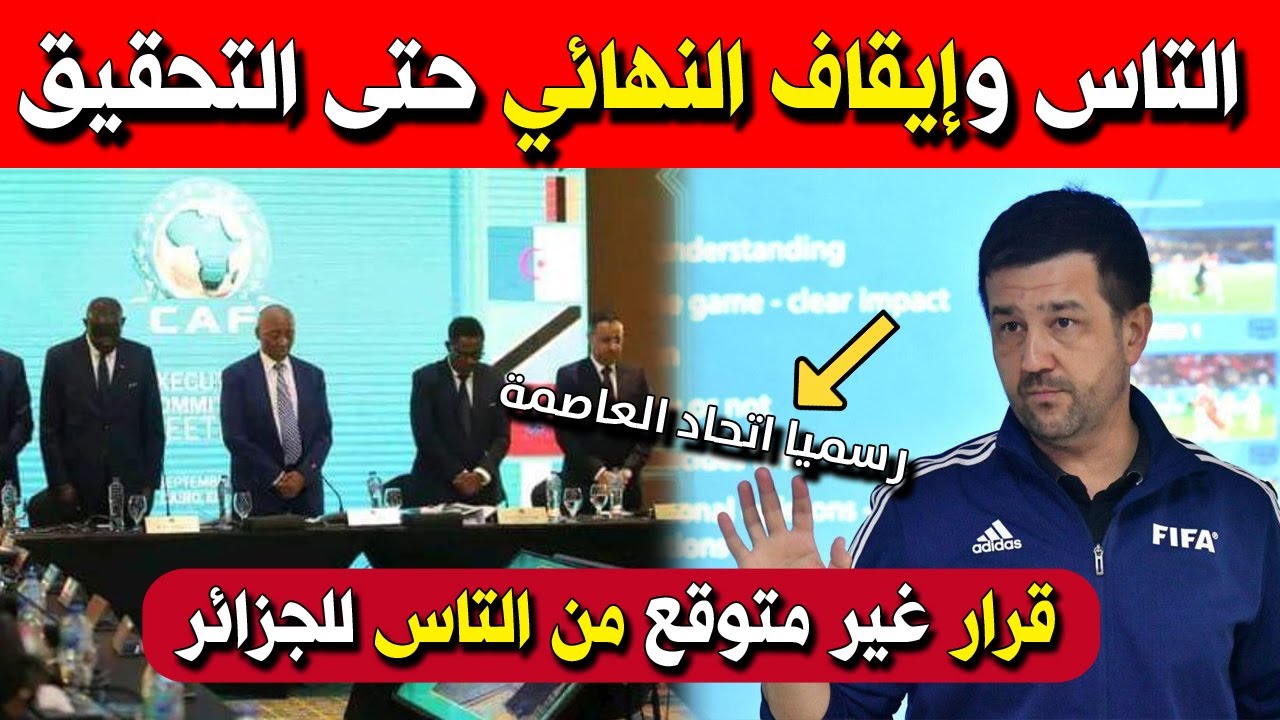 جوناثان تاه وبرشلونة: قرار غير متوقع جوناثان تاه وبرشلونة: قرار غير متوقع
