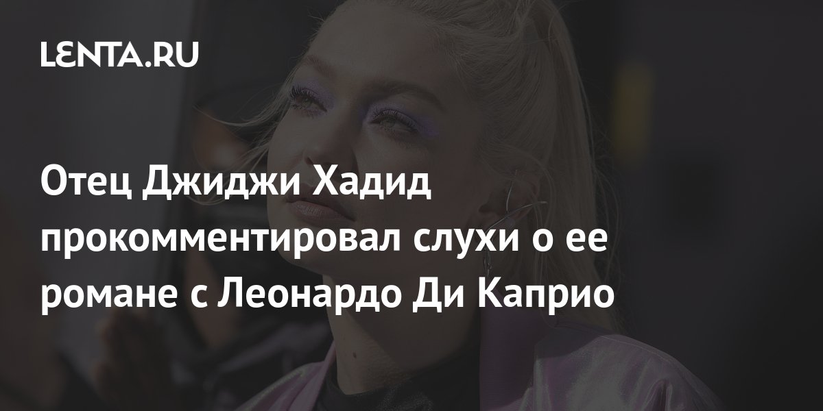 Конфликт Купера И Ди Каприо: Правда О Женской Роли В Разрыве Конфликт Купера И Ди Каприо: Правда О Женской Роли В Разрыве