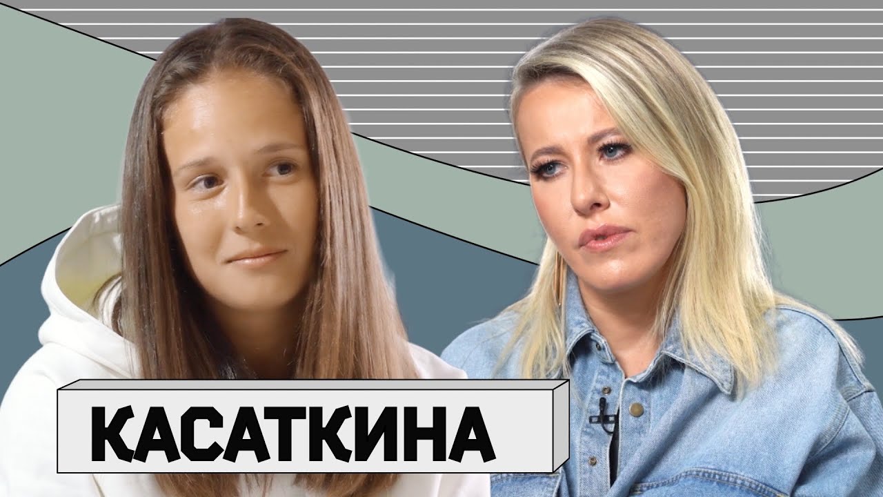 Костюк И Касаткина: Рукопожатие После Смены Гражданства Костюк И Касаткина: Рукопожатие После Смены Гражданства