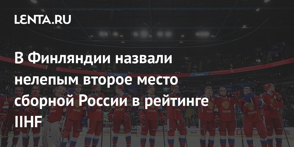 Крикунов: Овечкин Заслужил Место В Зале Славы IIHF Крикунов: Овечкин Заслужил Место В Зале Славы IIHF