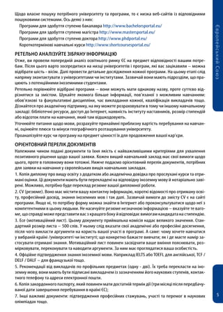 Критично Важливі Телеканали України: Офіційне Підтвердження Від Мінкультури Критично Важливі Телеканали України: Офіційне Підтвердження Від Мінкультури