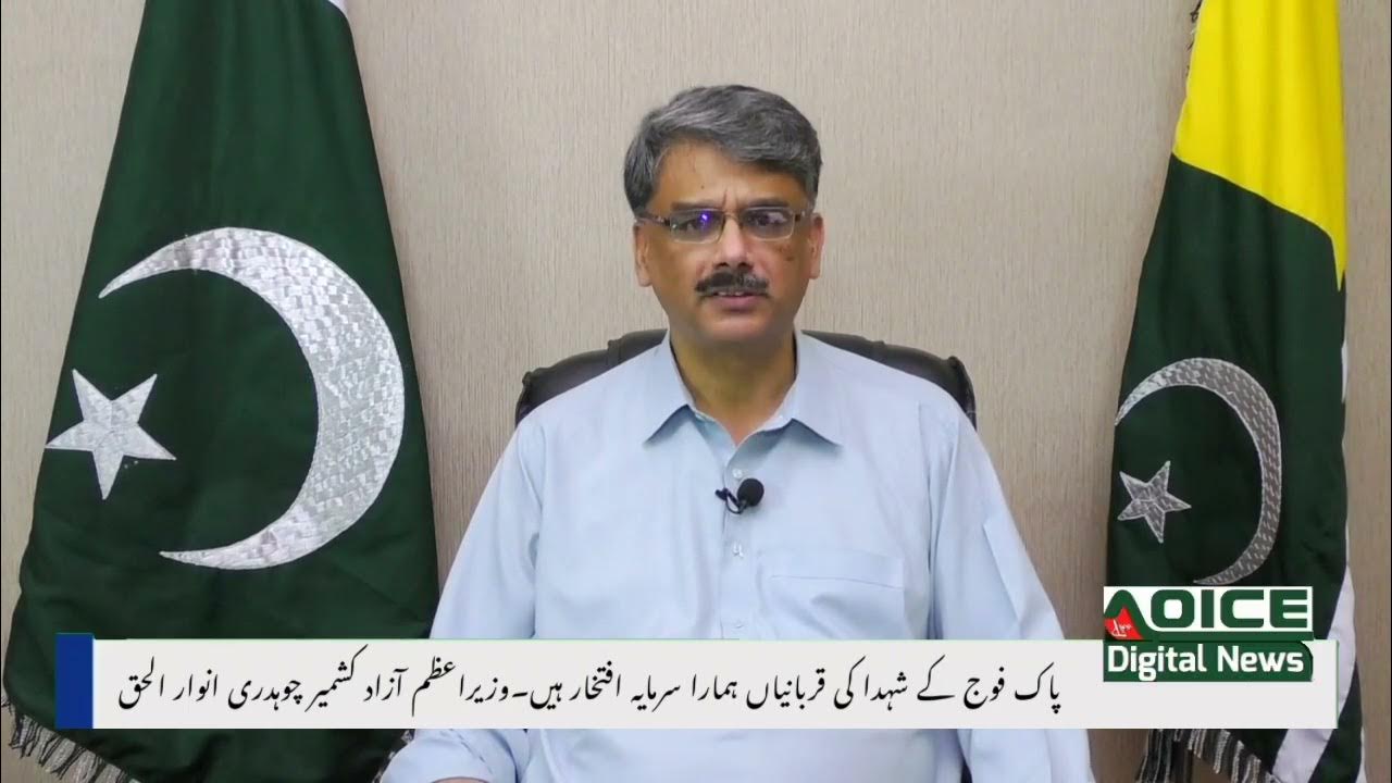 کشمیر تنازعہ: پاک فوج کی قربانیاں اور مستقبل کا منظر نامہ کشمیر تنازعہ: پاک فوج کی قربانیاں اور مستقبل کا منظر نامہ