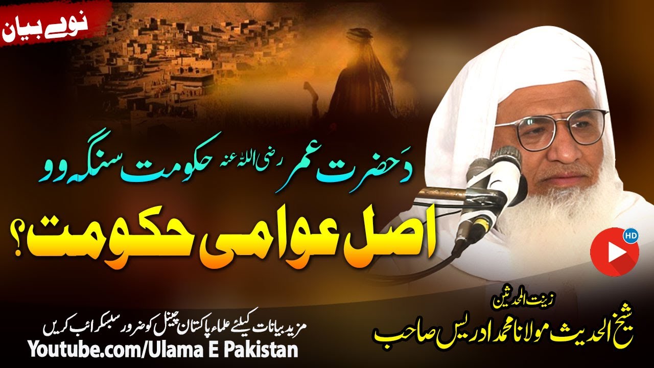 لاہور کی احتساب عدالتوں کا خاتمہ: تفصیلات اور پس منظر لاہور کی احتساب عدالتوں کا خاتمہ: تفصیلات اور پس منظر