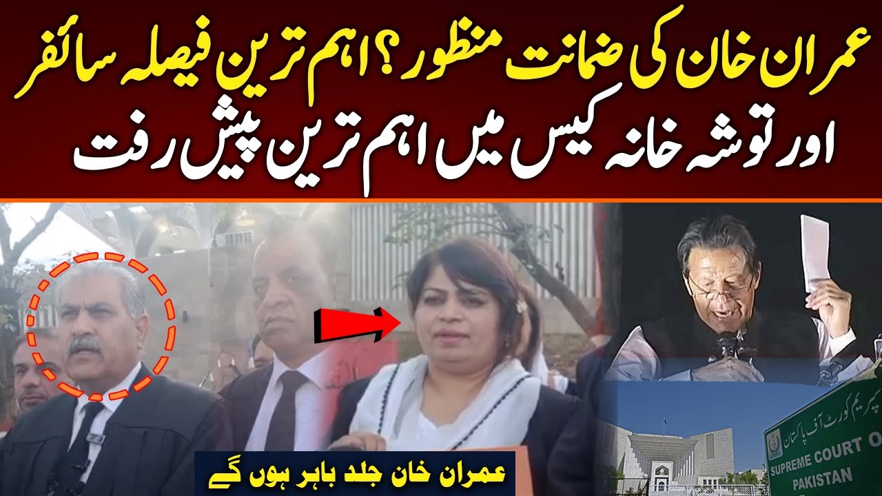 لاہور کی پانچ احتساب عدالتیں ختم: اہم پیش رفت اور ممکنہ اثرات لاہور کی پانچ احتساب عدالتیں ختم: اہم پیش رفت اور ممکنہ اثرات
