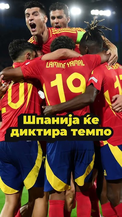 ЛН Финале: Шпанија Шампион По Драматични Пенали ЛН Финале: Шпанија Шампион По Драматични Пенали