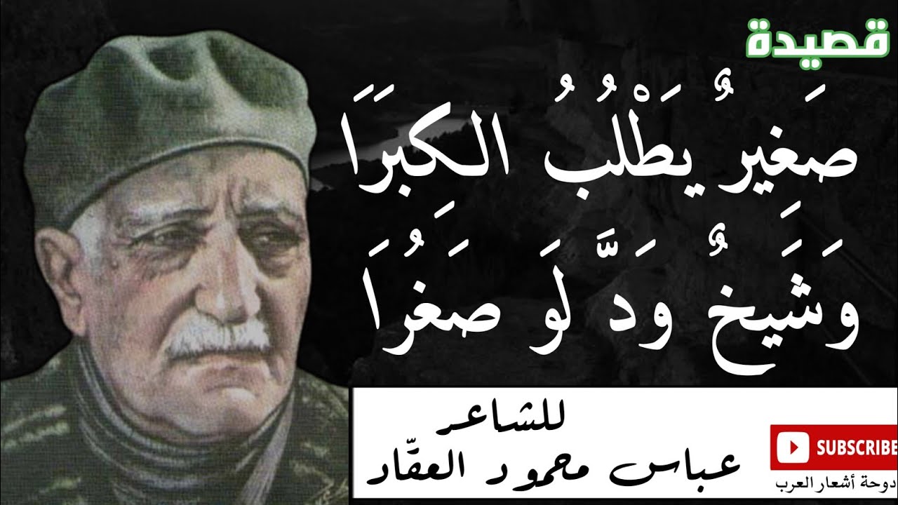 لو أَنْصفَ القَوْمُ: دروسٌ من الماضي لبناء مستقبل أفضل لو أَنْصفَ القَوْمُ: دروسٌ من الماضي لبناء مستقبل أفضل