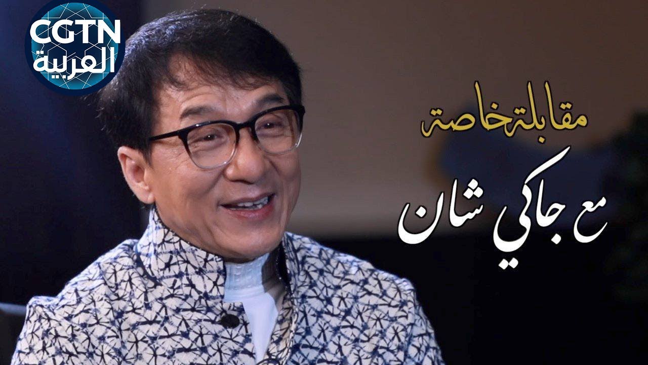 لوكارنو يكرم جاكي شان بجائزة الإنجاز مدى الحياة لوكارنو يكرم جاكي شان بجائزة الإنجاز مدى الحياة