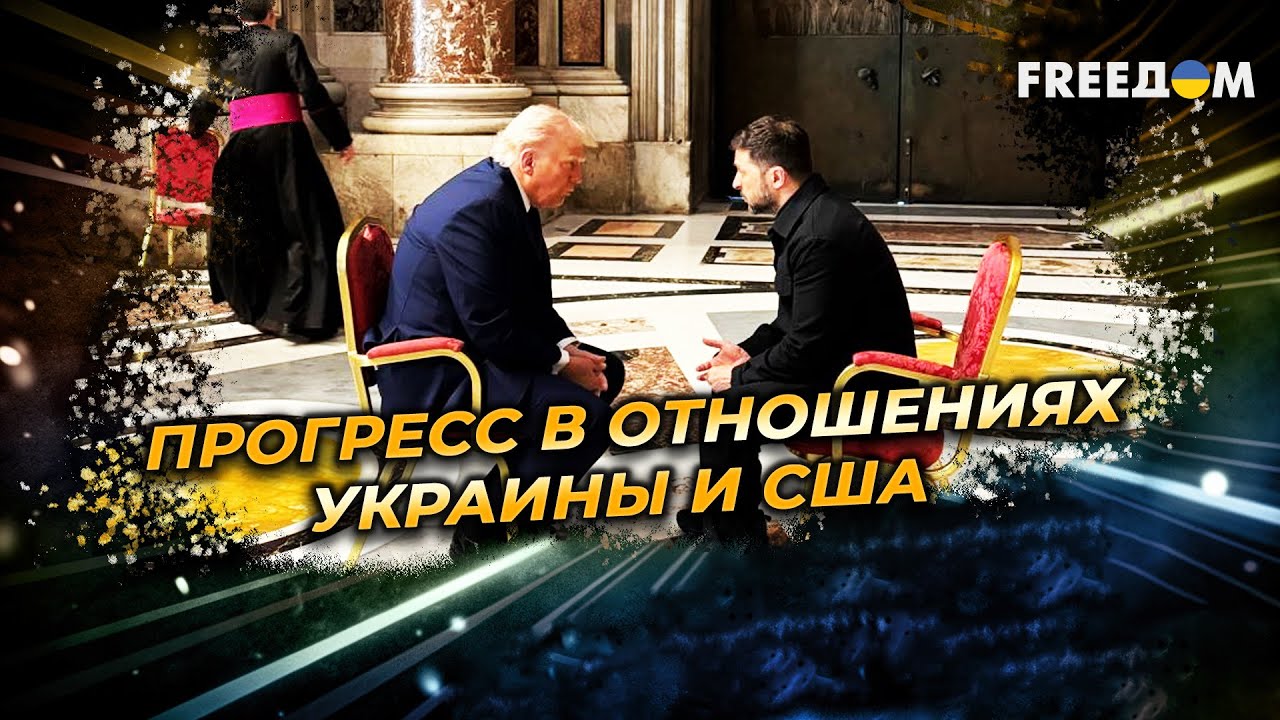 Макрон О Встрече Зеленского И Трампа В Ватикане: Подробности И Анализ Макрон О Встрече Зеленского И Трампа В Ватикане: Подробности И Анализ