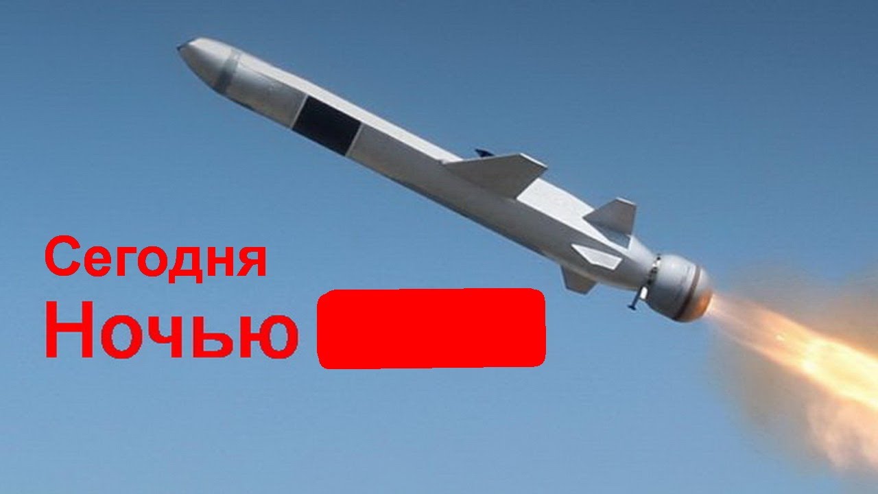 Массированная Ракетная Атака России На Украину: Более 200 Целей Массированная Ракетная Атака России На Украину: Более 200 Целей