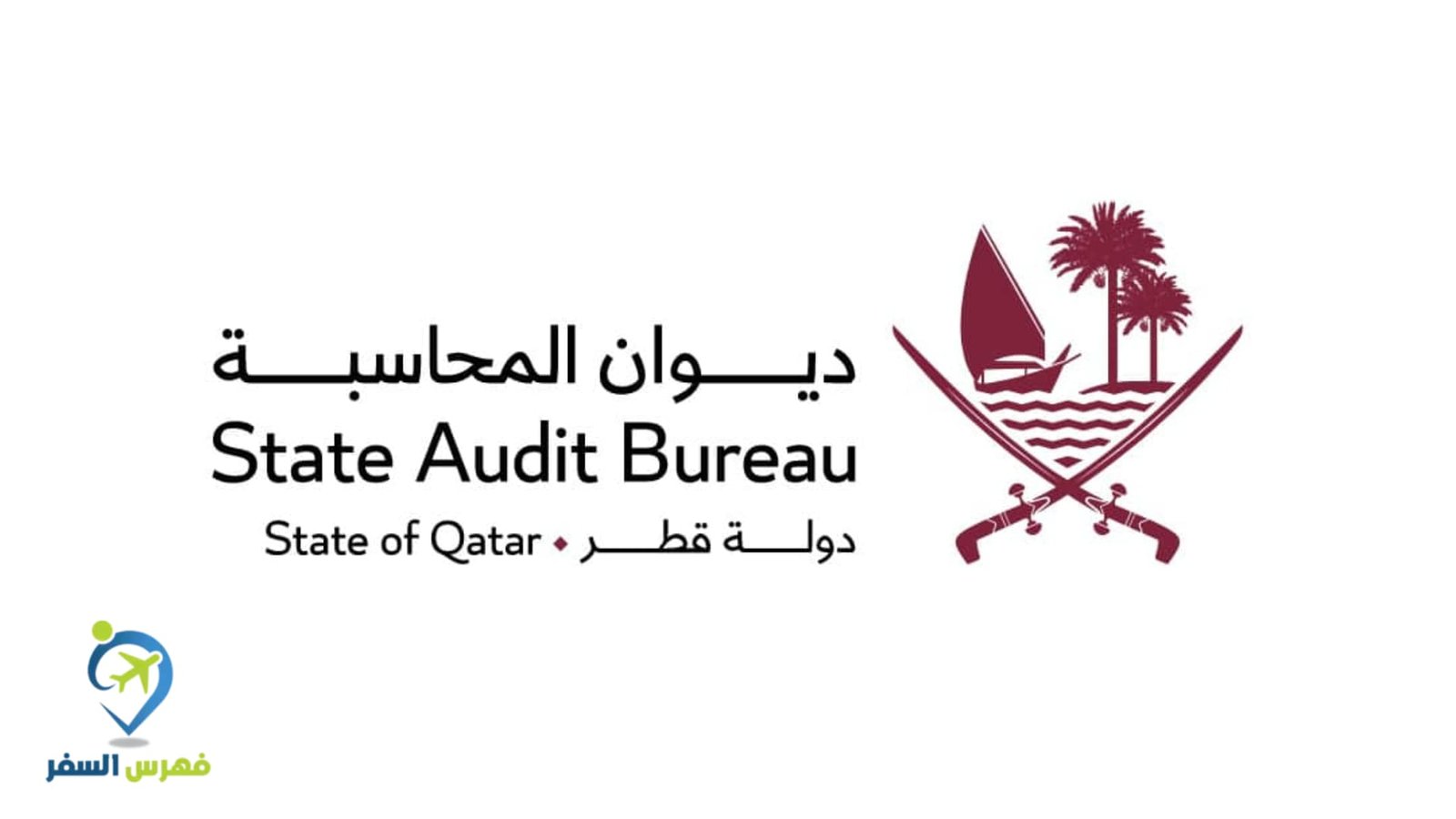 مناقشة تقريري ديوان المحاسبة: النواب يتخذون موقفا بشأن المخالفات (2022 و 2023) مناقشة تقريري ديوان المحاسبة: النواب يتخذون موقفا بشأن المخالفات (2022 و 2023)