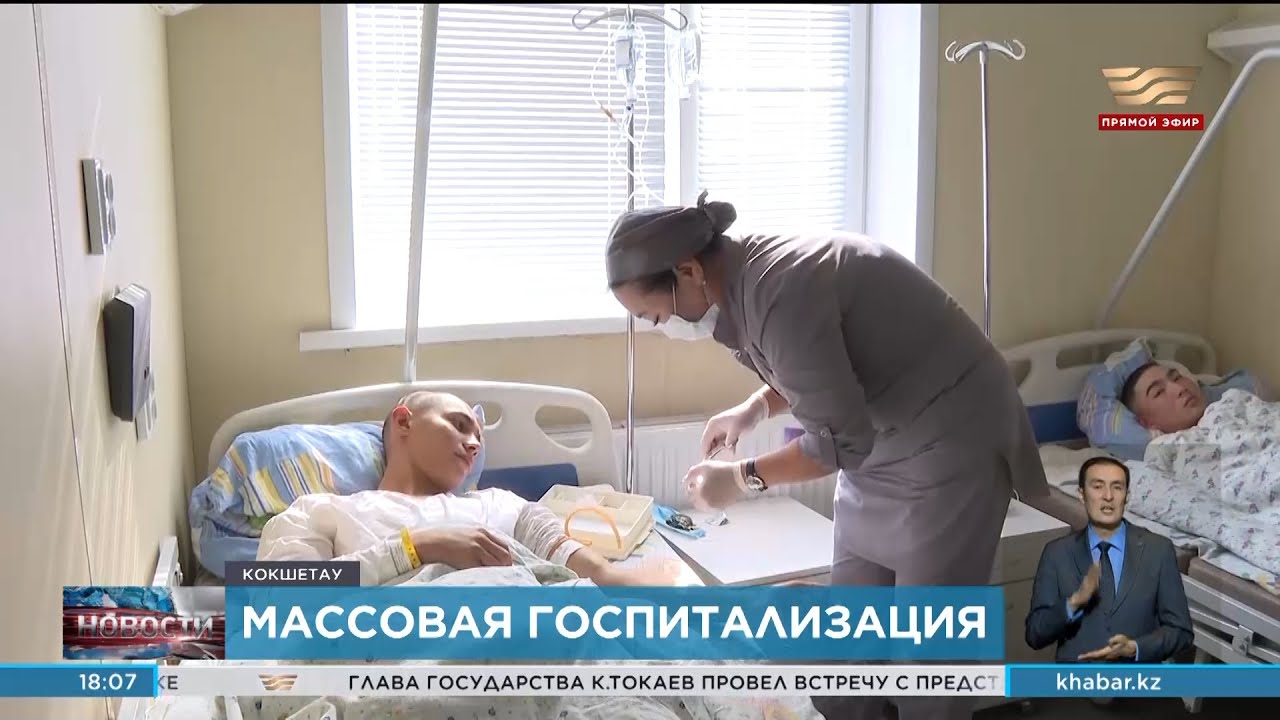 Монголия: Массовое Заражение Корью И Нехватка Медицинской Помощи Монголия: Массовое Заражение Корью И Нехватка Медицинской Помощи