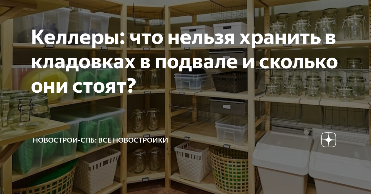 Москва: Эскортницы И Их Жизнь В Кладовках – Разоблачение Иллюзий Москва: Эскортницы И Их Жизнь В Кладовках – Разоблачение Иллюзий