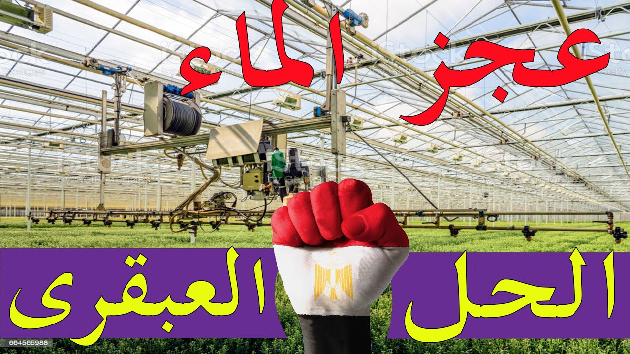 مستقبل التعاون المائي الأردني السوري: تحليل لاتفاقيات المياه الجديدة مستقبل التعاون المائي الأردني السوري: تحليل لاتفاقيات المياه الجديدة