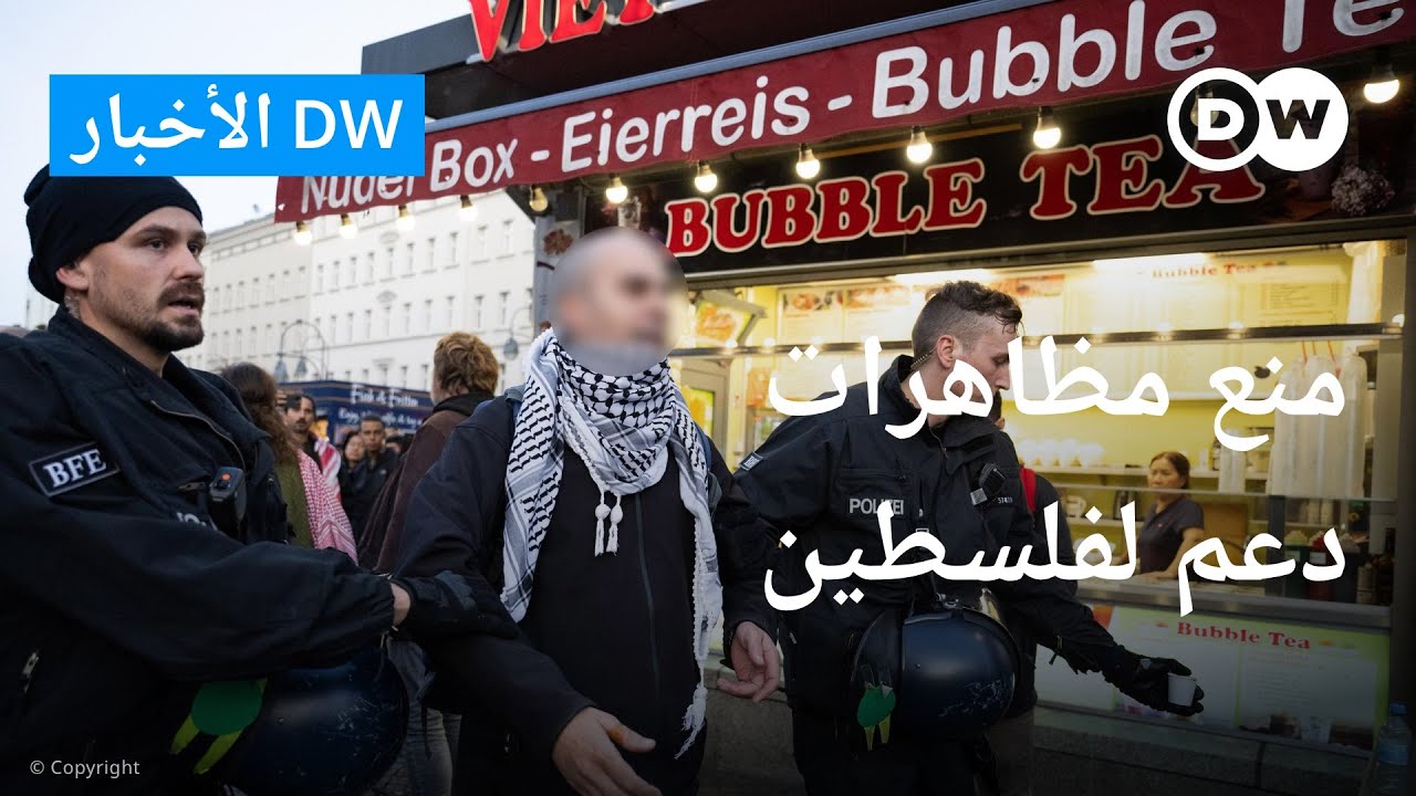 مواجهات بين الشرطة الألمانية ومشجعين مواجهات بين الشرطة الألمانية ومشجعين