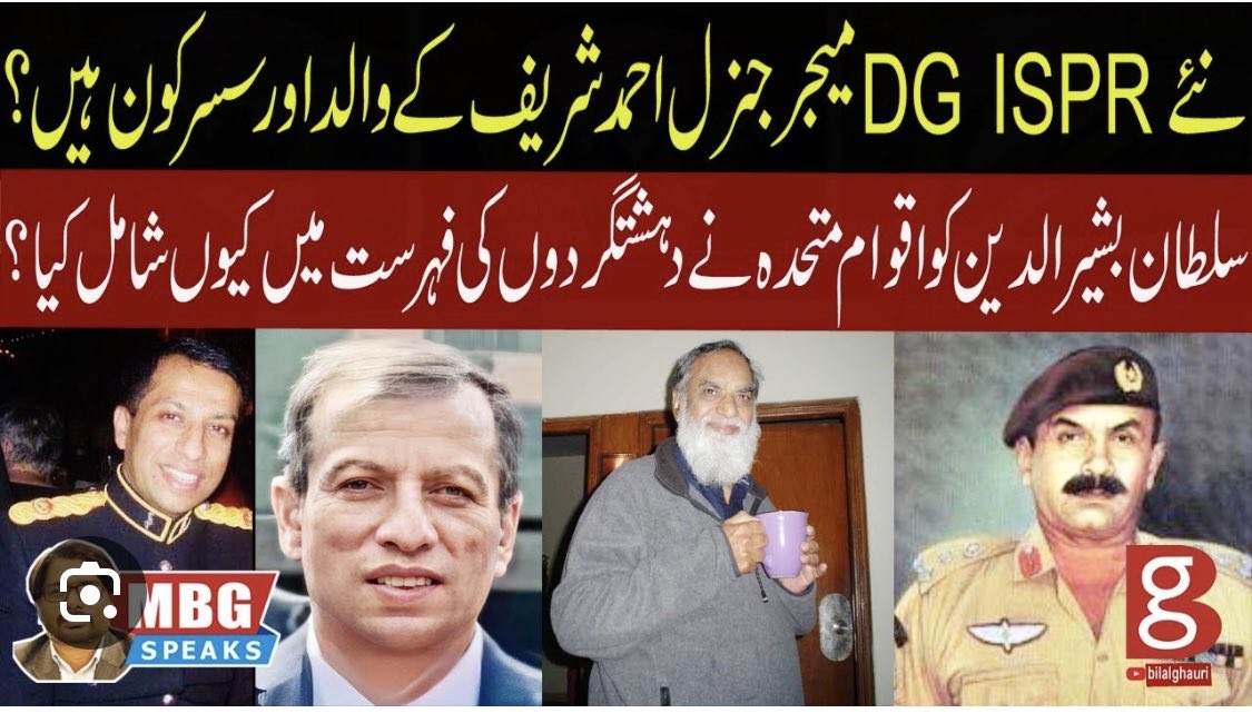 میرے مداحوں میں اسامہ بن لادن کا مقام: الکا یاگنک کا بیان میرے مداحوں میں اسامہ بن لادن کا مقام: الکا یاگنک کا بیان