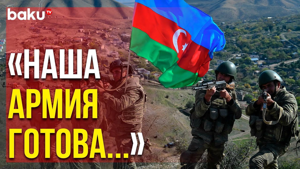 Наказом Азербайджану Офіс ВВС У Баку Припинив Свою Діяльність Наказом Азербайджану Офіс ВВС У Баку Припинив Свою Діяльність